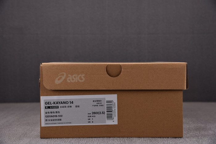 a_sics gel as7