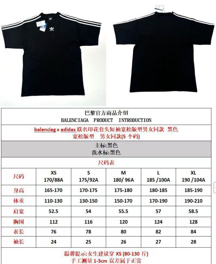 WIN CLOTHES CL73
